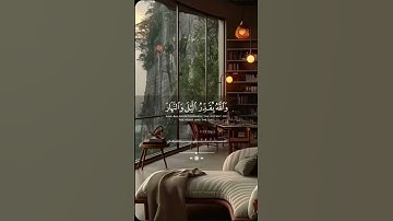 اللهم اجعل القرآن الكريم ربيع قلوبنا ونور صدورنا
