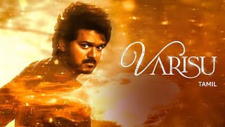 varisu full movie tamil 2023 vijay | Sarathkumar | rashmika full movie HD