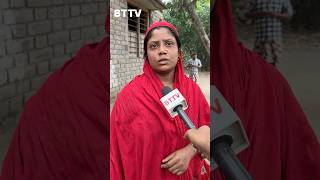 ভালোবাসার আড়ালে লুকানো লোভ, অভিমানে হারিয়ে গেল মুসলিমা। #bttv #BTTB