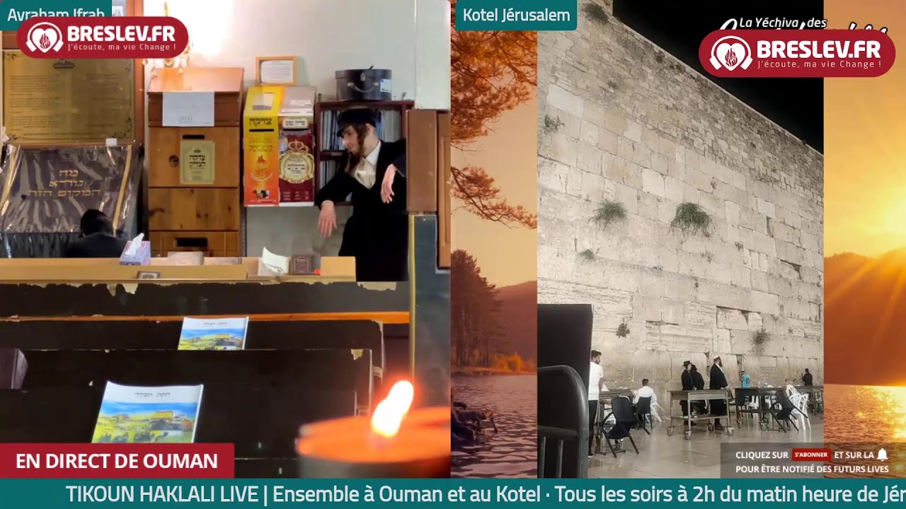Tikoun Haclali ensemble Ouman Kotel- 22 août Breslev.fr תיקון הכללי