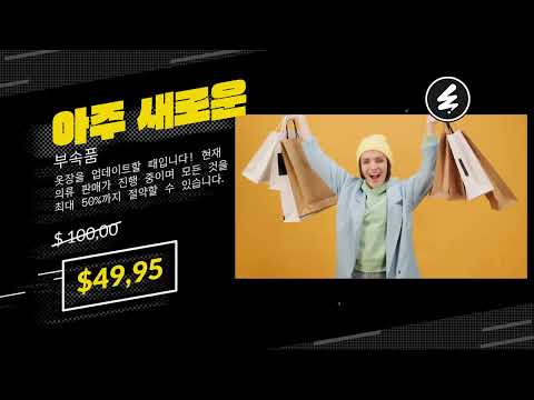 Mega Sale for After Effects, a Templates & Theme by 2dfx (Thumbnail 2 of 2)