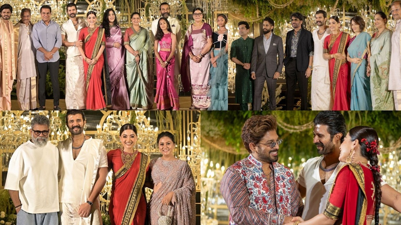 Vijay Rashmika Reception Full Video: Allu Arjun- Chiranjivi, वेडिंग रिसेप्शन में लगा सितारों का मेला
