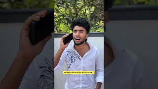 ഞൻ എടകകണ അവന