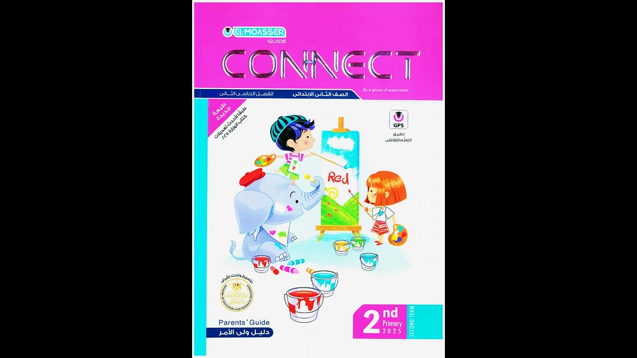 Connect 2_unit 9_lesson 3 (2025 Term2) El-Moasser - YouTube