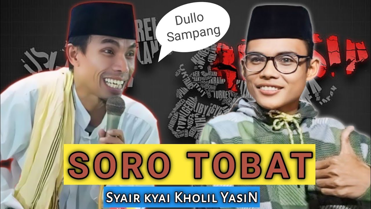 KH Kholil Yasin #dullosampang #khkholilyasin #maduraku