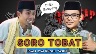 KH Kholil Yasin #dullosampang #khkholilyasin #maduraku