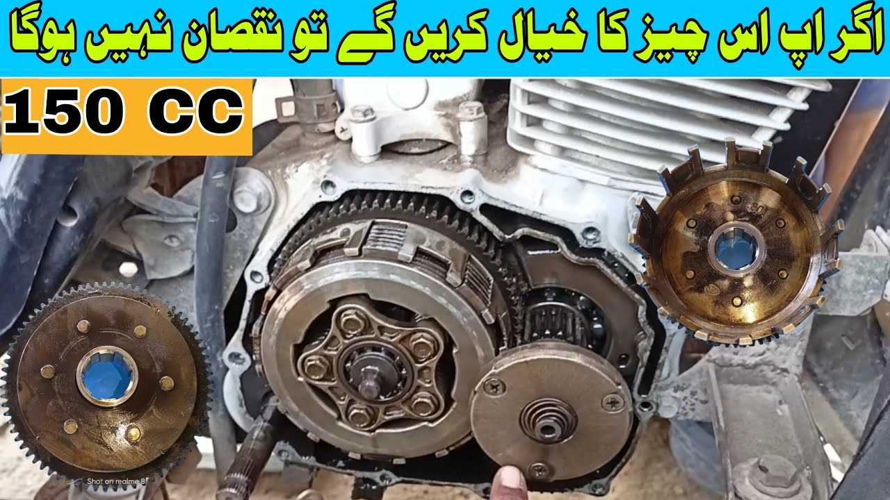 150CC crown/loader rickshaw clutch plate problem/clutch katora   pressure plate clutch plate change