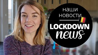Vlog: Боюсь переезда, Любимые продукты | Why I&#39;m afraid to move places, my FAV grocery products