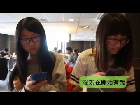 樹林聆傳翔音16th 夢翔而飛 友情片《傾聽》