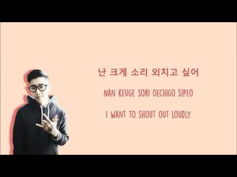 Jay Park Joah Lyrics Han Rom Eng 