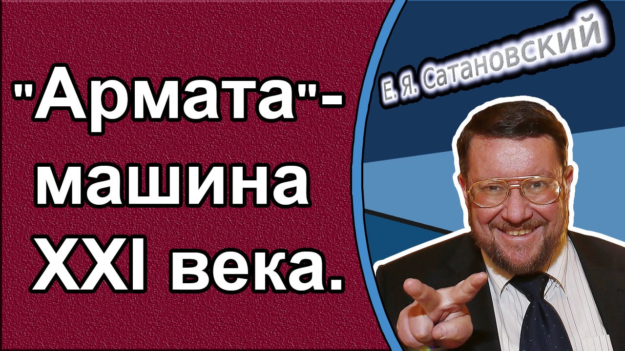 Станислав гончаров террор машина