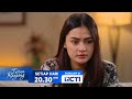 TURUN RANJANG TRAILER: TERJADI SESUATU YANG BURUK TERHADAP NAZA⁉️ ZIA KHAWATIR? - Rachquel Nesia
