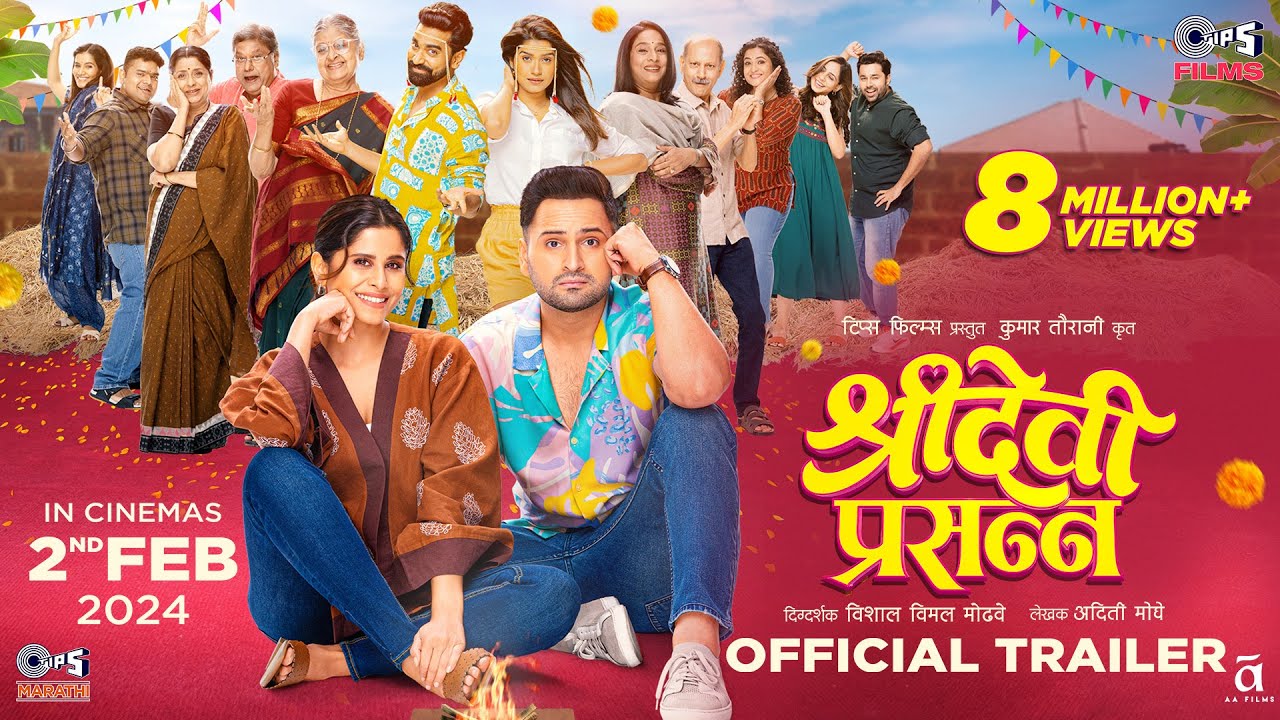 Sairat Film Sairat Marathi Picture Full Sairat Movie Sairat Comedy