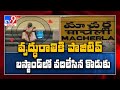 Son leaves mother at bus stand after she was confirmed with corona: Guntur
