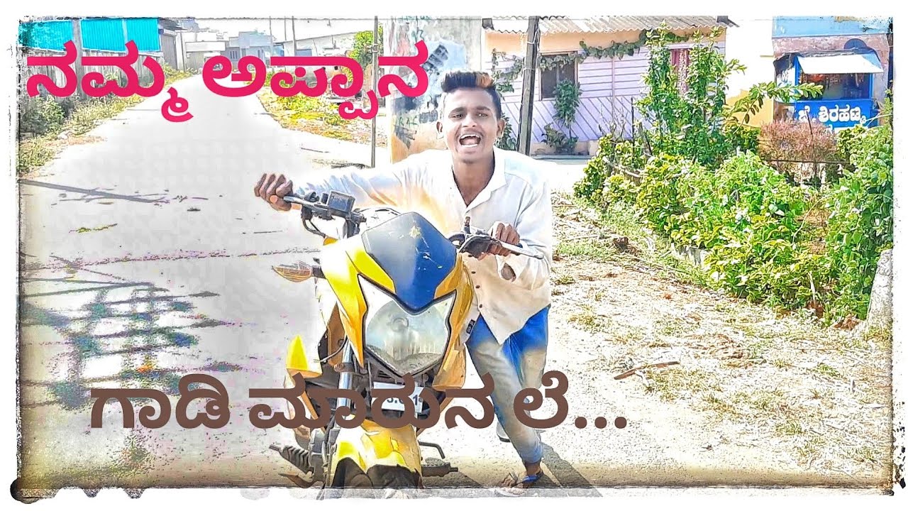 namm appan gadin marun  