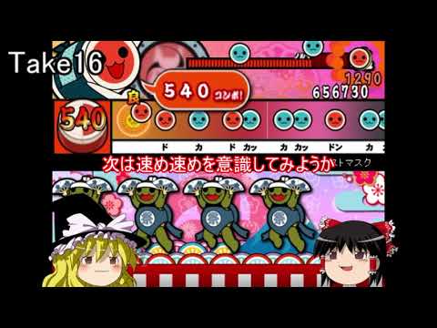 [ガチで太鼓さん次郎]part10～感情拝借用幽霊仮面～
