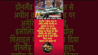 modi ji motivation#motivation#shorts#modiji#viralnews#apnews#abpnews#yogifacts#trending#explore
