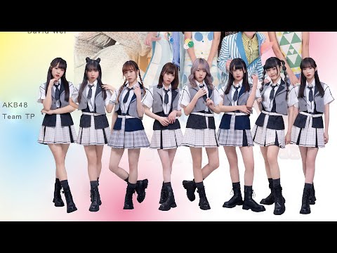 【LIVE】2022.12.03  AKB48 Team TP「2022士林官邸菊展 菊展慶生音樂會」舞台演出@士林官邸露天音樂座