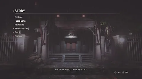 バイオハザード 全く怖くないバイオハザード 黒幕はウェスカー Mp3