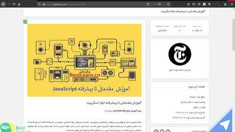 متغیر ها و تابع ها در جاوا اسکریپت - (قسمت دوم آموزش مقدماتی تا پیشرفته JavaScript)