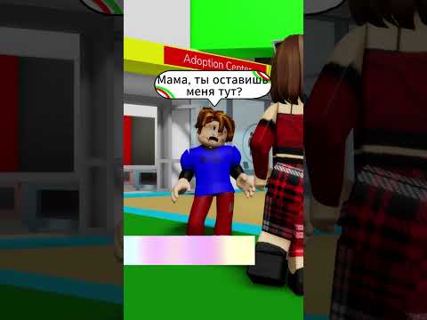 РОБЛОКС но МНЕ ОЧЕНЬ ЖАЛЬ ЭТОГО БЕКОНА | ЧАСТЬ 1. #shorts #roblox