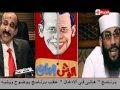 برنامج بوضوح حلقة الاحد 28 8 2016 مع النجم محمود عزب 