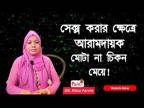 ভিডিও: ইয়ার ওয়াক্স পরিষ্কার করার টি উপায়