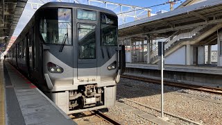 「大回り乗車して225系5000番台を撮影」JR西日本JRきのくに線W普通御坊行きの発車シーン動画　225系5000番台4両