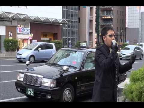 2012 11/04 【神鷲皇國會】三宮定例街宣 ② YouTube