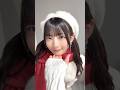 ハート真っ赤 耳は冷たくて❤️#はんぶんこクリスマス #永田詩央里#ノイミー #shorts