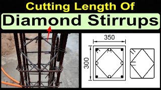 How To Calculate Cutting Length Of Diamond Stirrups #viral #DiamondStirrups #KayiEngineers