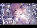 【ASMR🩷KU100】もう何もしなくていいよ、全部ユメミがやってあげるね♡🤍全編広告なし【なでなで/囁き/耳かき】#くもユメ #asmr【whispering/JP/vtuber】