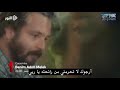 مترجم الإعلان الثاني2 لـ الحلقة 6 من مسلسل اسمي ملك 
