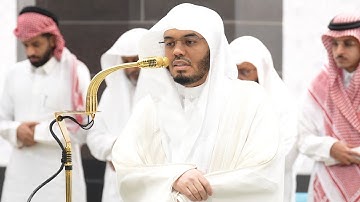 سورة مريم|🫀{قَالَ إِنِّي عَبدُ ٱللَّهِ ءَاتَىٰنِيَ ٱلكِتَٰبَ وَجَعَلَني نَبِيّٗا} ياسر الدوسري(١٤٤٦)