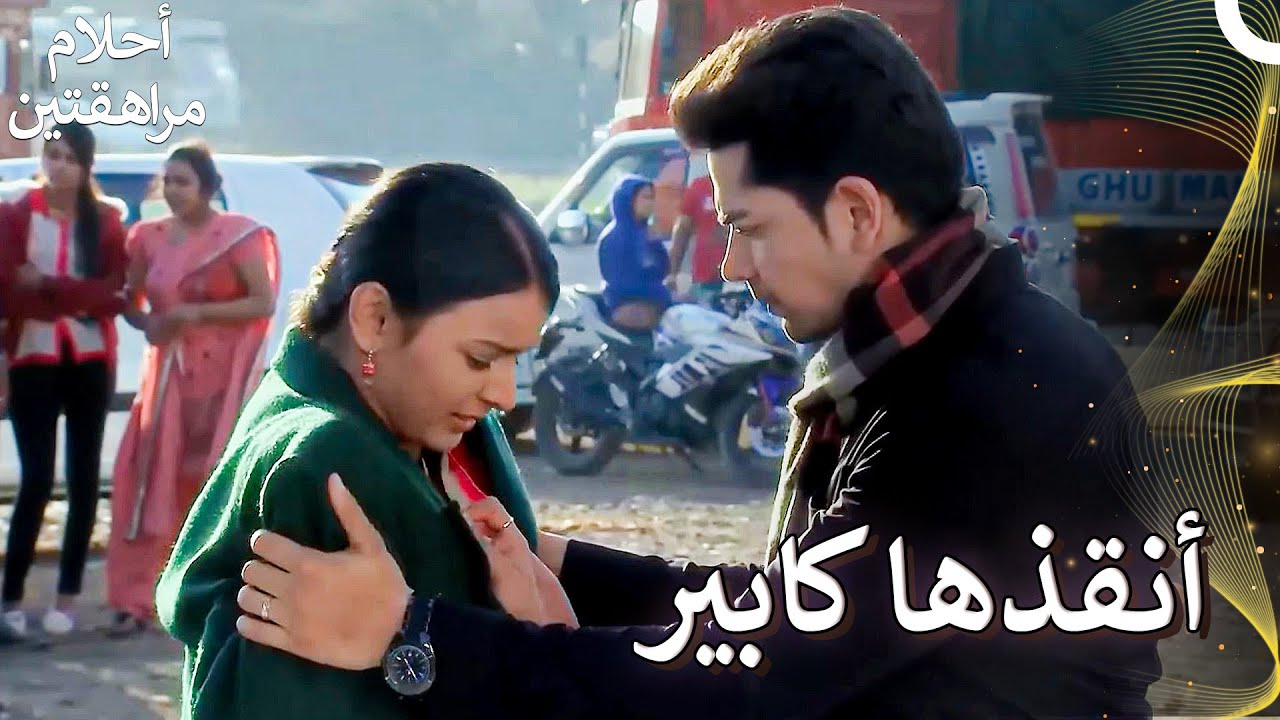 طلب الرجل المال من راتشانا بشكل وقح | Sapne Suhane Ladakpan Ke - أحلام مراهقتين