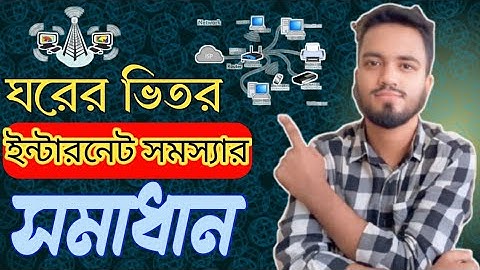 ঘরের ভিতর ইন্টারনেট সমস্যা mobile 5g network problem 5g switch problem Lte setting  #mashudac46