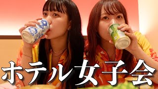 お酒飲みながら恋バナしたり爆笑したりうちらって本当忙しい(?)