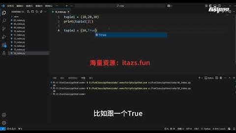 Python入门教程：从零到实战的保姆级指南（避坑大全） 原创