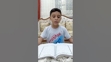 ما تيسر من سورة ق