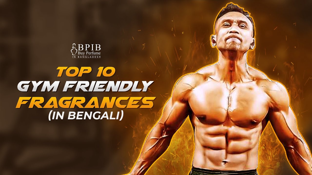 Top 10 Gym Friendly Fragrances 2023 (In Bengali)। জিম এ যে পারফিউমগুলো