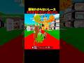 遊びだと思っていたら盗まれました【フォートナイト/ブレインロット】#ブレインロット #stealabrainrot #fortnite #フォートナイト