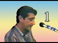 هابه حفلة ازاد قصاب اربيل 1988 1 