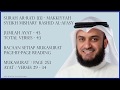 AR RA D 13 MISHARY RASHID PAGE 253 VERSES 29 34 AR RA D 13 MISHARY RASHID PAGE 253 VERSES 29 34