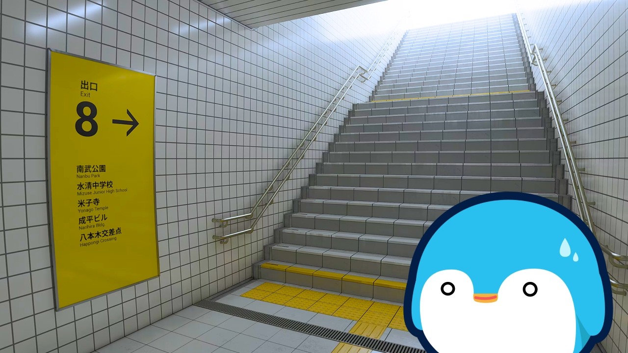 Where Is Exit 8? - YouTube