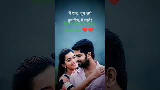 Ham Diwane Hai Ishq Karte Hai ♥️#short #viral#reel#music #vedeo#song