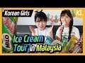 Korean Girls tried Ice Creams in Malaysia 🍍 Ice Cream Mukbang l Blimey in KL Ep.12