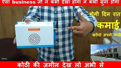 Gsm Shutter Siren New Model and New Features Shutter Security System