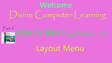 PageMaker Layout menu in odia