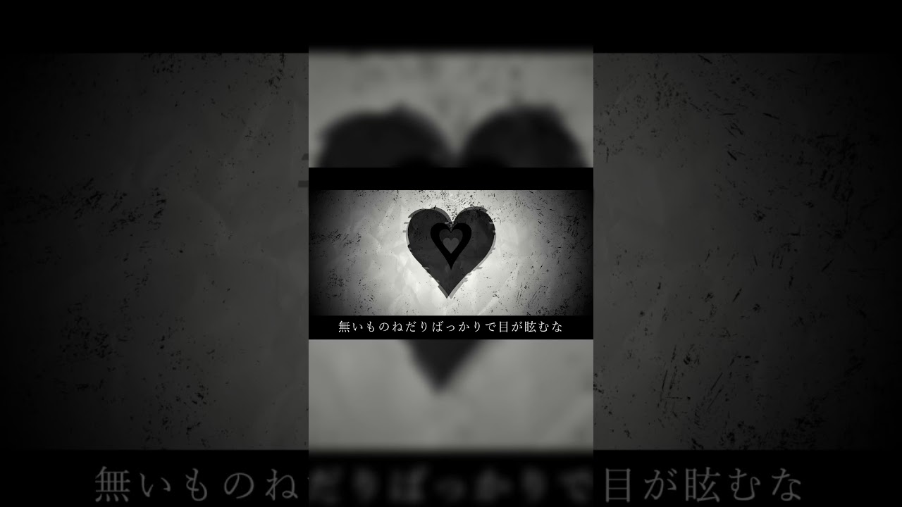 「39度と代償」編曲とギターを担当しました。概要欄から是非フルで聞いてね。 #ボカロ#初音ミク Full→https://www.youtube.com/watch?v=gTwy6En8ees