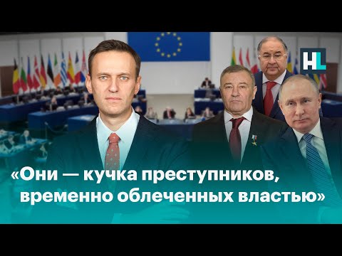 Видео: Навальный Аэрофлотод юу хийх вэ